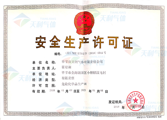 新文档 05-12-2020 16.42.24_51.jpg