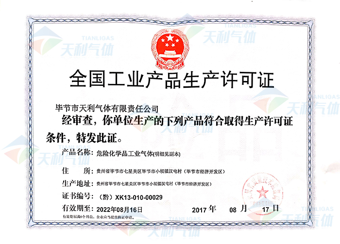 新文档 05-12-2020 16.42.24_5.jpg